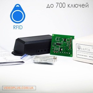 Контроллер Варта АКД-700Р модуль