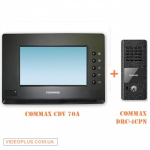 Комплект цветного домофона Commax CDV-70A