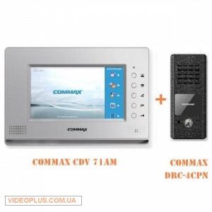 Комплект цветного видеодомофона Commax с памятью